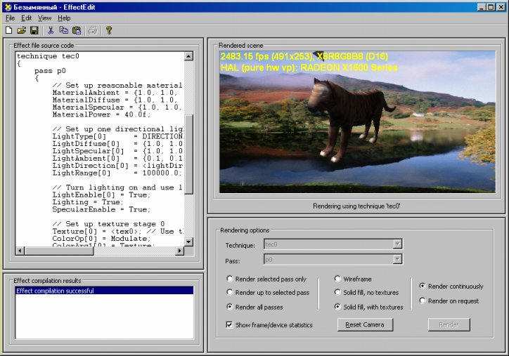 Рис. 1.7. Утилита Microsoft Effect Editor с загруженным примером шейдера
