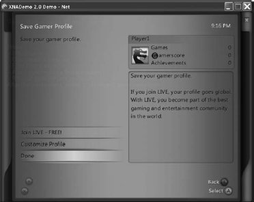 Рис. 5.8. Экран LIVE Guide Profile Created